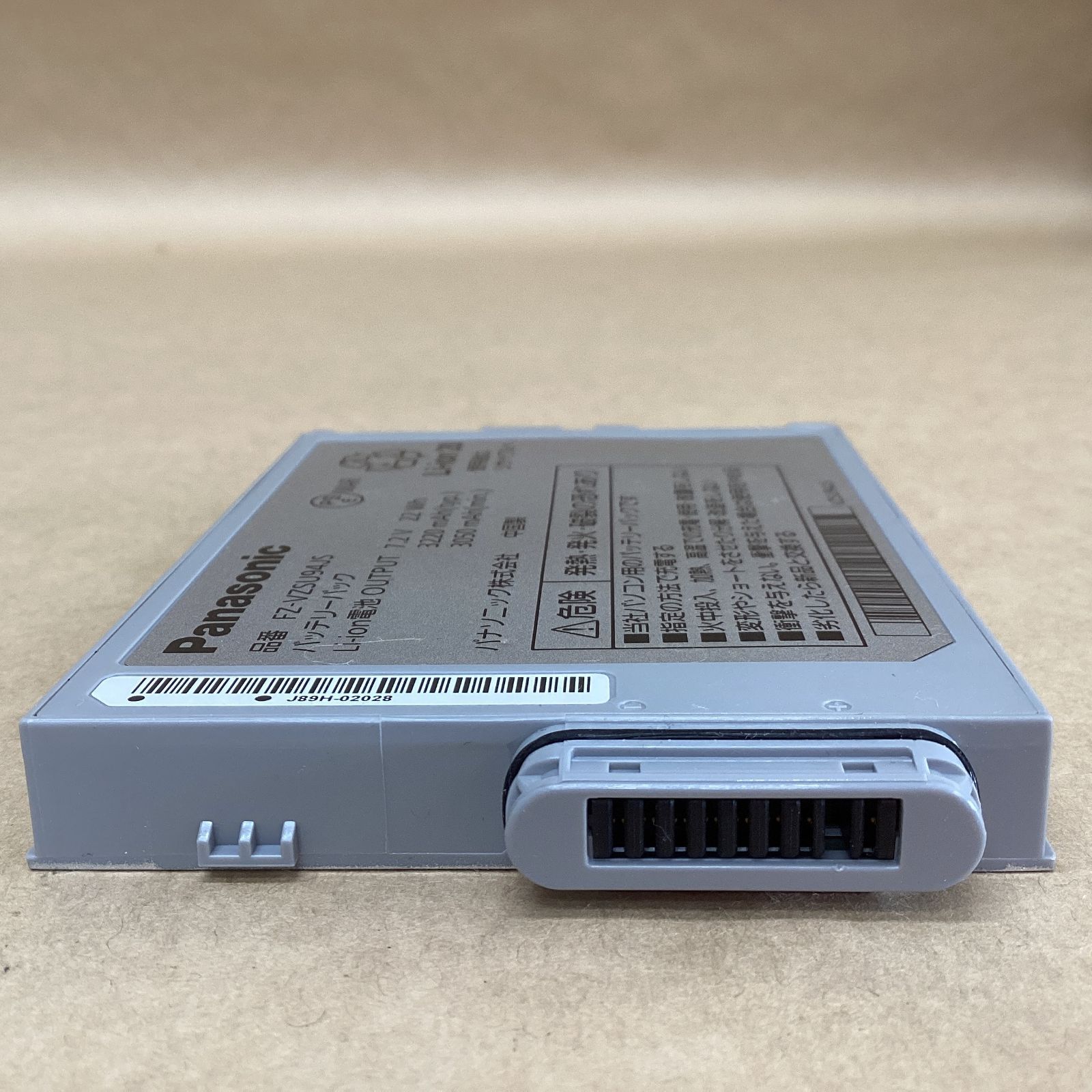 Panasonic FZ-M1/FZ-B2 バッテリー FZ-VZSU94JS 中古 - メルカリ