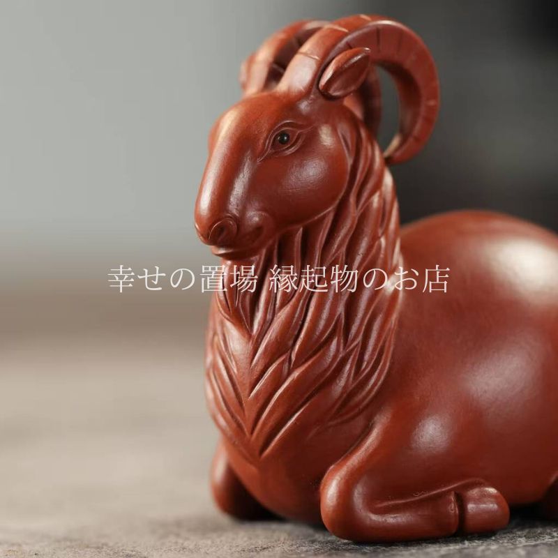 ドレスを着たヤギのオブジェ　置物　インテリア　樹脂　山羊 数量限定，低価】 やぎ 置物 風水 山羊 オブジェ 開運 インテリア 赤茶
