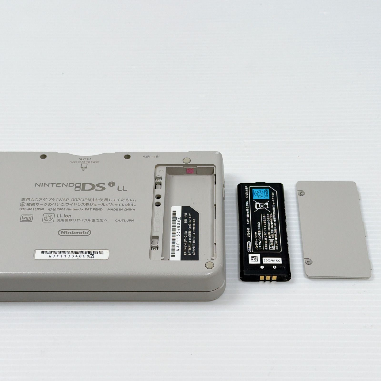 訳あり品 ニンテンドー DSiLL ナチュラルホワイト 遊べるセット 動作 
