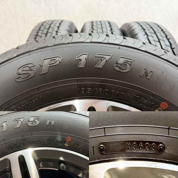 ホイール新品 バランス済【 DL 195/80R15LT】夏タイヤ【415COBRA バッ