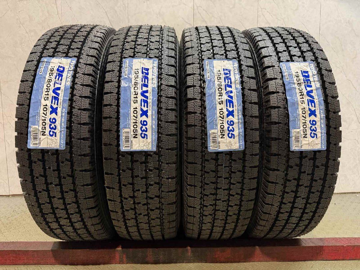 195/80R15 107/105L トーヨー DELVEX934 スタッドレスタイヤ 15×6J PCD139.7 ＋35 ハイエース 純正 スチールホイール トーヨータイヤ DELVEX 0 バリ山☆ (トーヨー) 935の通販