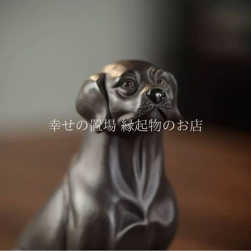  黒犬 置物 風水 犬 オブジェ 紫砂風 茶玩 茶寵 茶席 卓上置物 開運 守護 忠誠 縁起物 インテリア 和モダン 茶道具 茶卓 茶盤 デスク 玄関 リビング 書斎 アニマルオブジェ ブラック シンプル 感 癒し お守り いぬ 贈り物 ギフト かわいい はさみ収納 置物 インテリア小物