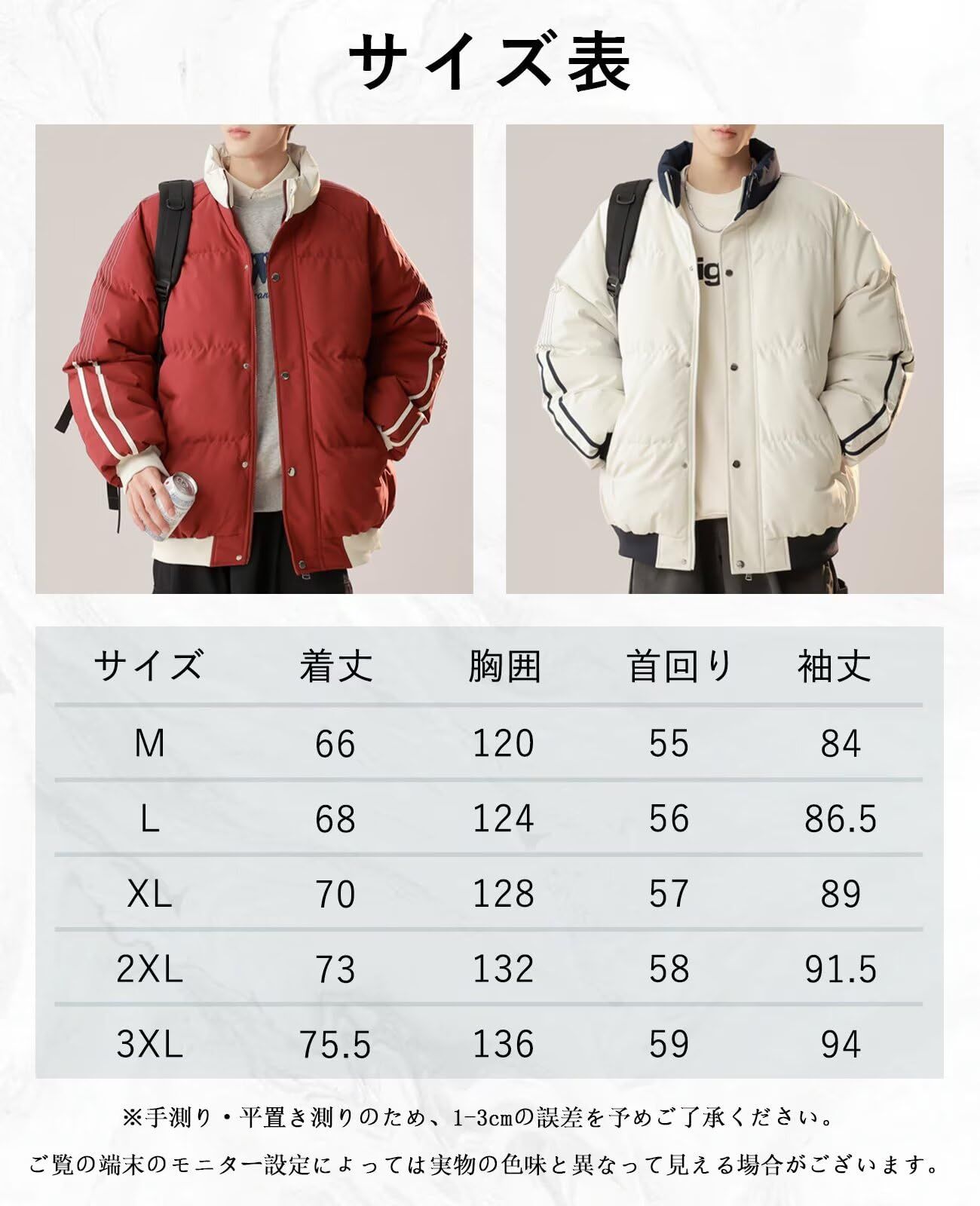 [ｂｌｕｅｆｅｅｌ] ダウンジャケット メンズ トップス 冬服 中綿 ジャケット Amazon | [bluefeel] ダウンジャケット メンズ ストライプ柄