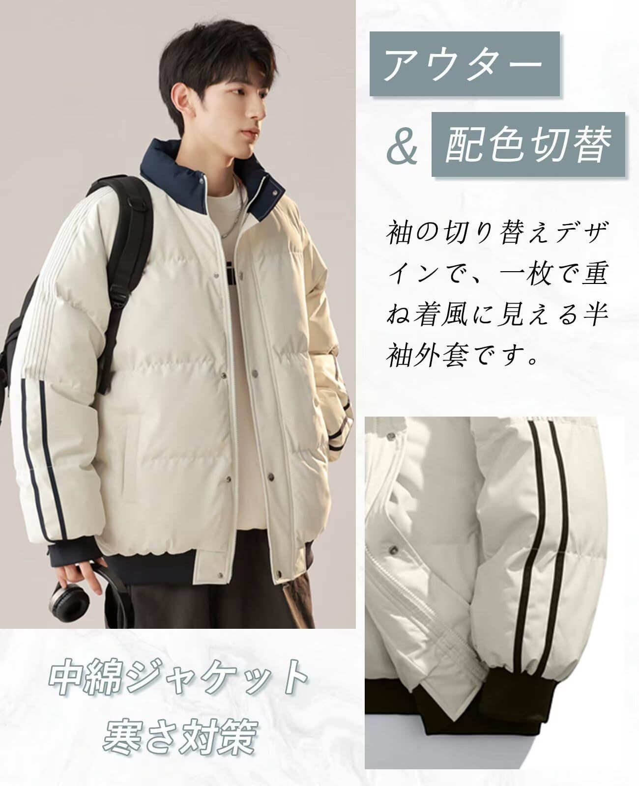 [ｂｌｕｅｆｅｅｌ] ダウンジャケット メンズ トップス 冬服 中綿 ジャケット Amazon | [bluefeel] ダウンジャケット メンズ ストライプ柄