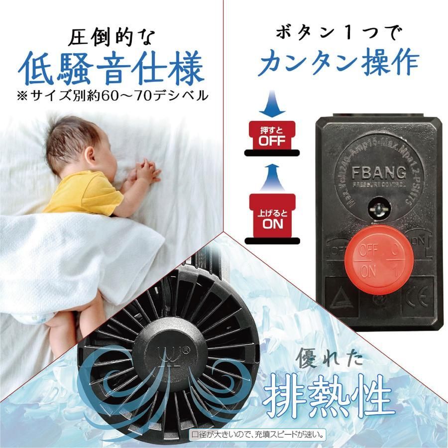 2230 エアーコンプレッサー 90L ホワイト 200V オイルレス 静音 圧力計