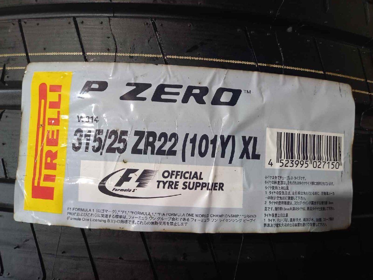 新品】PIRELLI P ZERO 315/25ZR22 101Y XL 22インチ 夏タイヤ 2本 