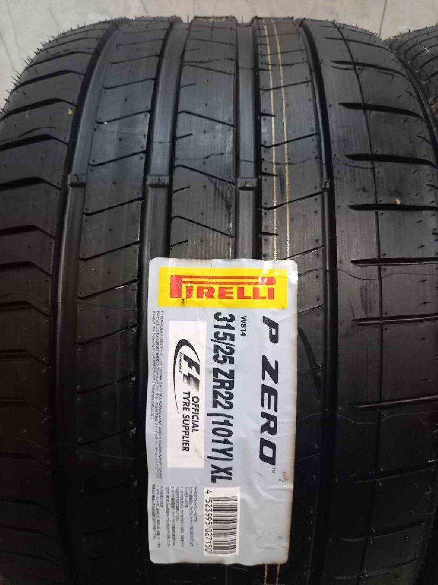 新品】PIRELLI P ZERO 315/25ZR22 101Y XL 22インチ 夏タイヤ 2本 