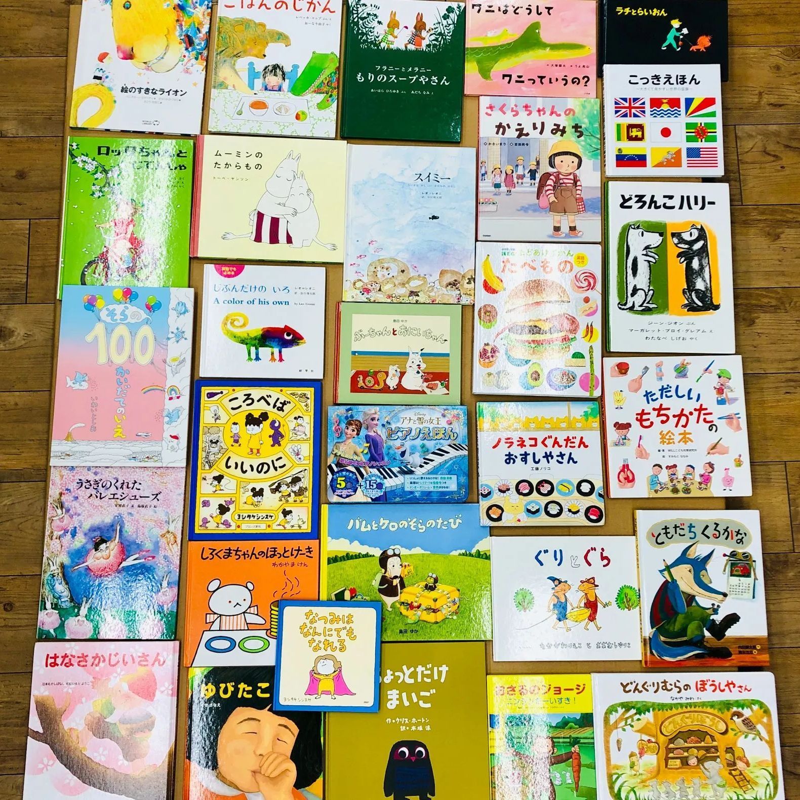 新品 絵本えほん 人気ロングセラー 知育 ピアノ 図鑑 49冊まとめ売り