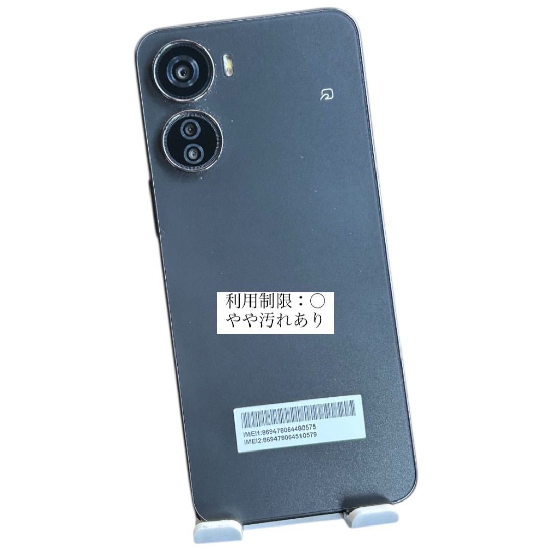 Libero 5G IV A302ZT ブラック SIMフリー 中古 - メルカリ