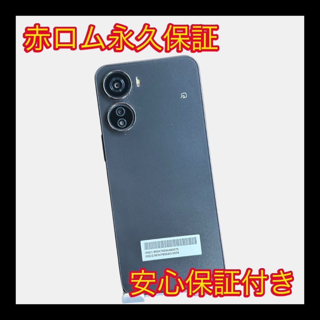 Libero 5G IV A302ZT ブラック SIMフリー 中古 - メルカリ