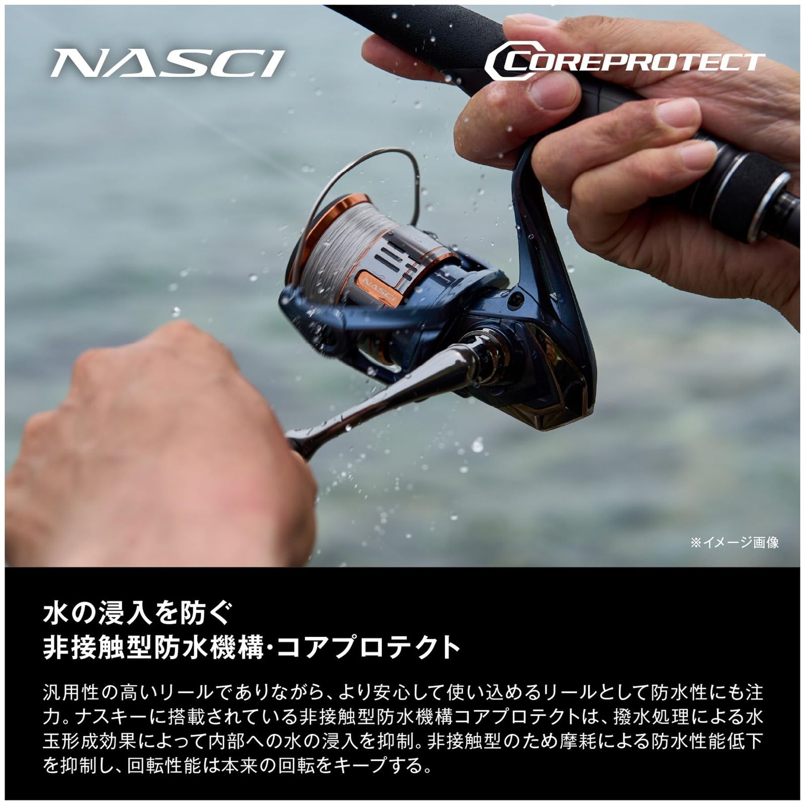 c3000HG シマノナスキースピニングリール グリーンライン 【公式通販】