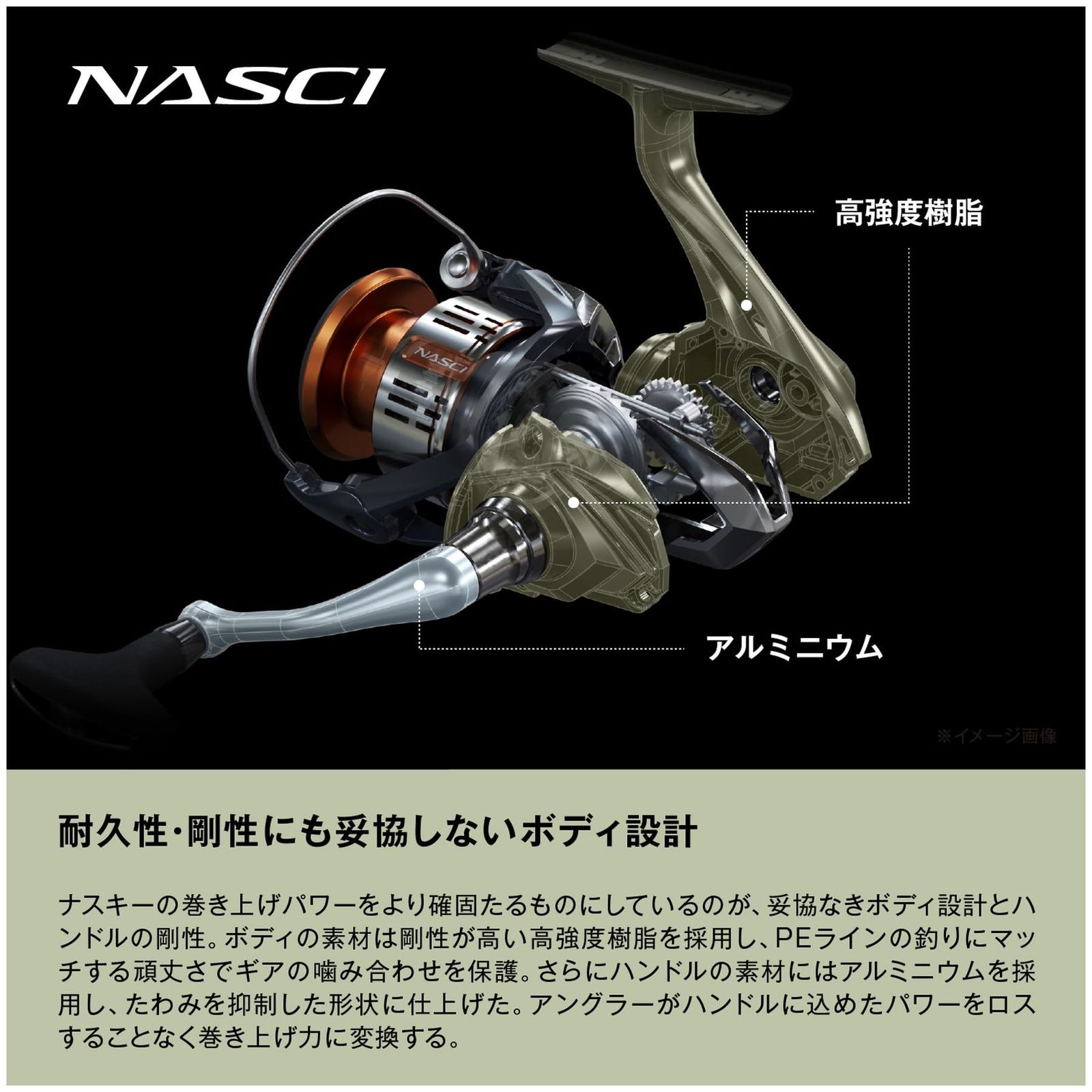c3000HG シマノナスキースピニングリール グリーンライン 【公式通販】