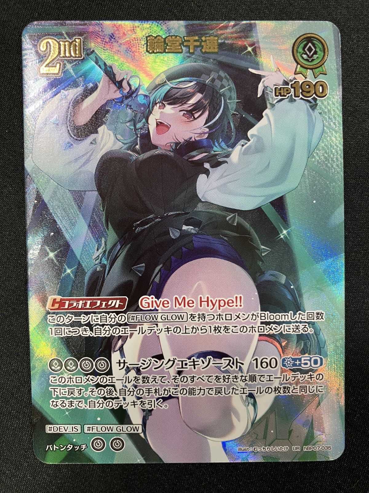 ホロライブOCG ホロカ 輪堂千速 2nd UR hBP07-035 トレカ TCG 266