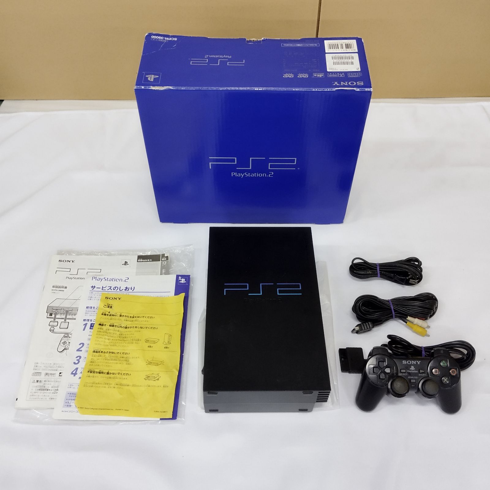 D37113】プレイステーション2 本体 PlayStation2 ※ジャンク - メルカリ