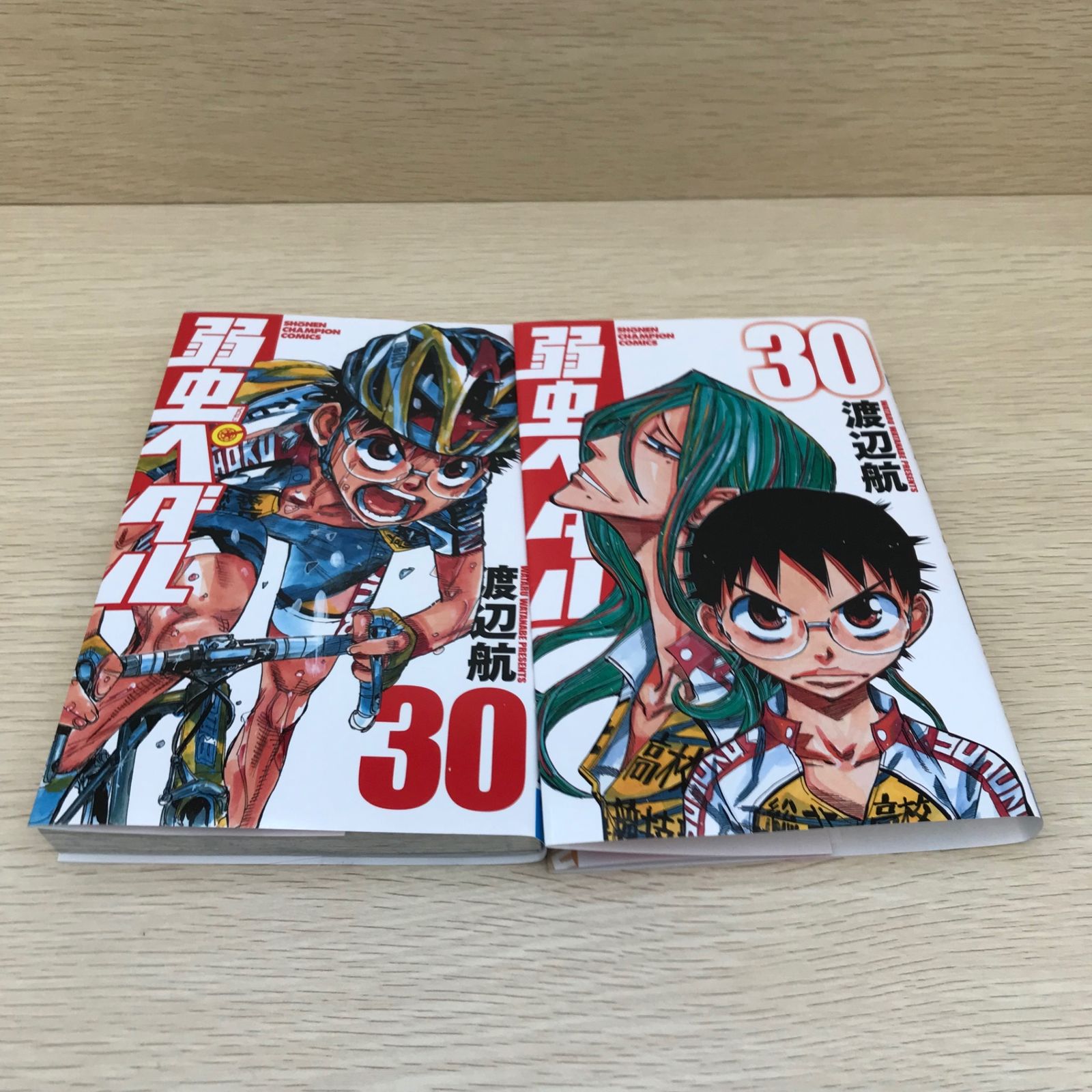 限定カバー付き】弱虫ペダル 30巻/渡辺航/GF-0226016672-YP/GF08751 