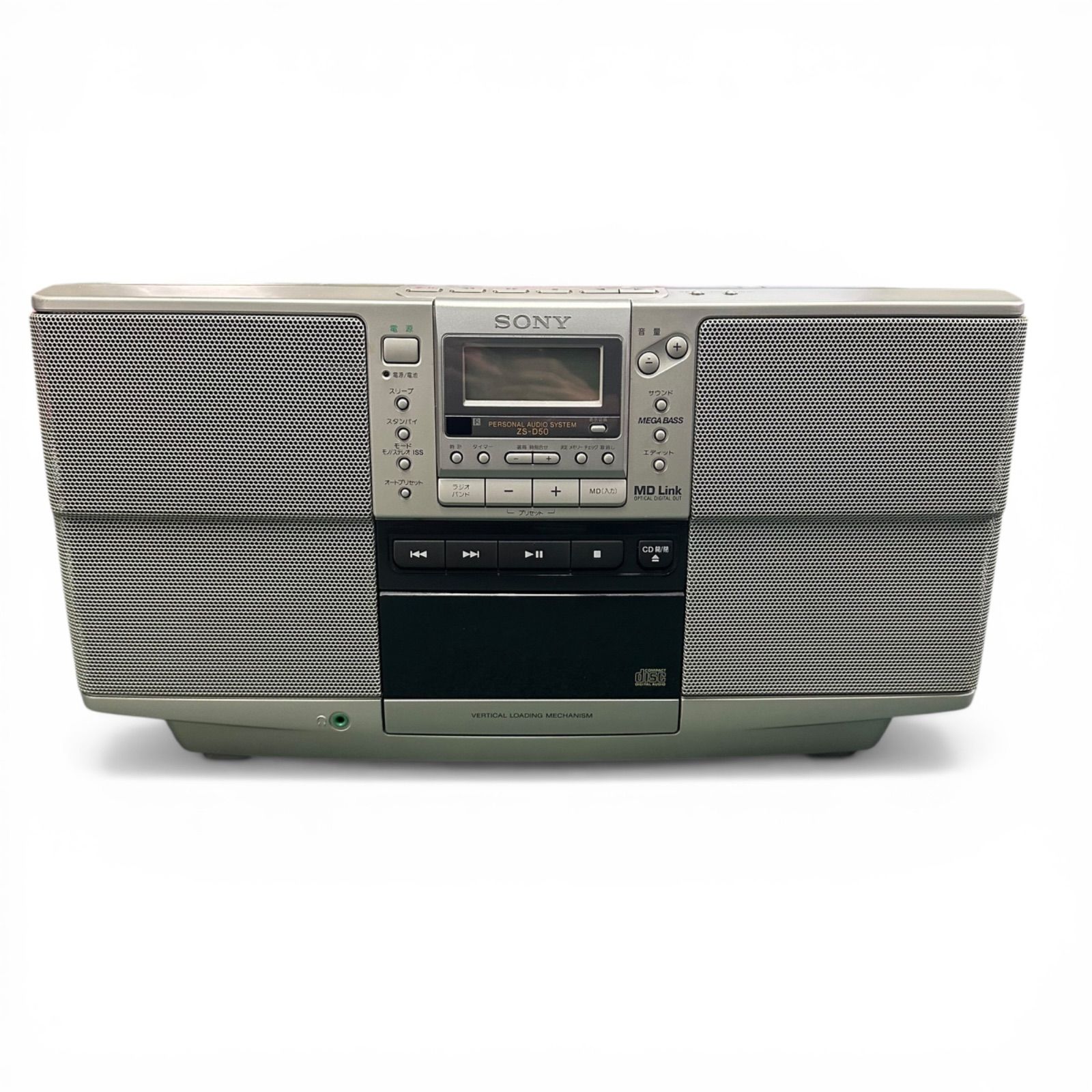 希少 SONY ZS-D50 CD ラジカセ ラジオ PERSONAL AUDIO SYSTEM | Shop