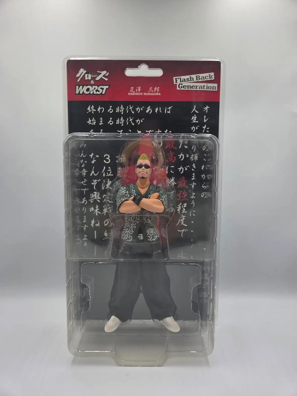限定セール，100%新品 クローズ フィギュア クローズXWORST DIVE商品
