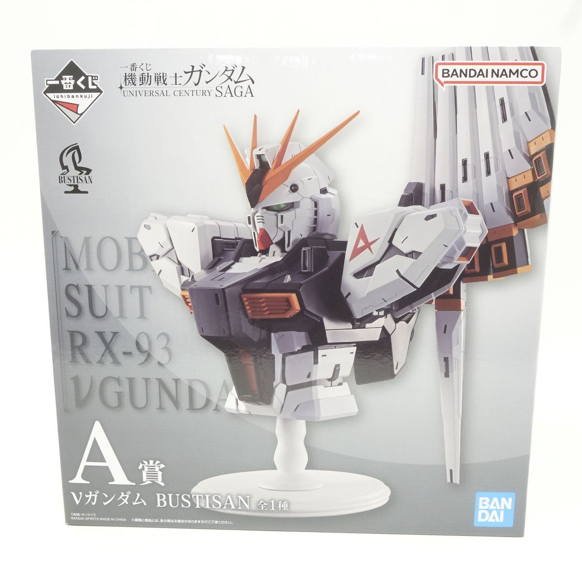 未開封】一番くじ 機動戦士ガンダム UNIVERSAL CENTURY SAGA A賞 V 