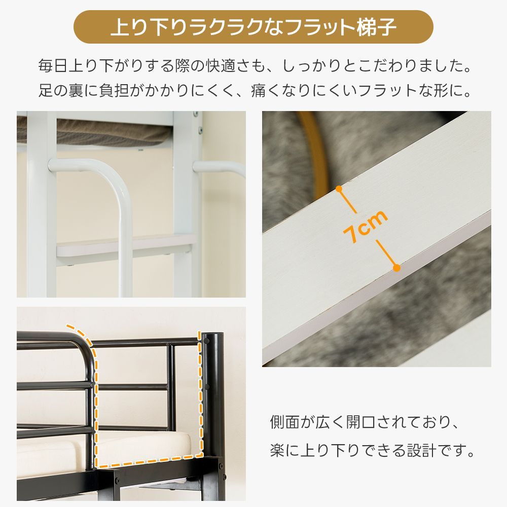 システムベット ロフトベッド パイプベッド シングル 手すり付き階段