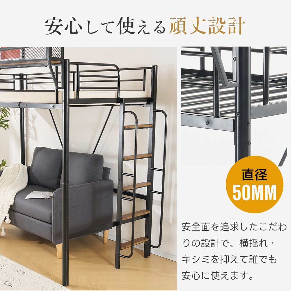 システムベット ロフトベッド パイプベッド シングル 手すり付き階段