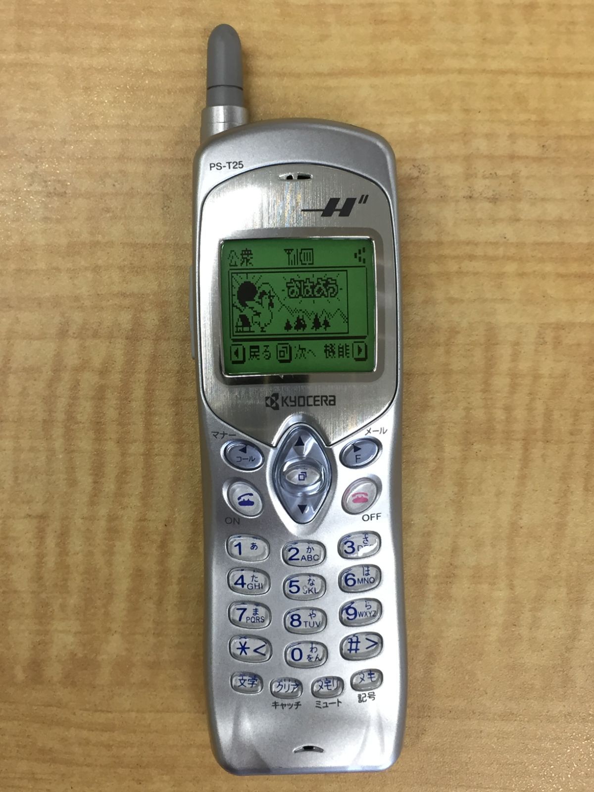 モックアップ H