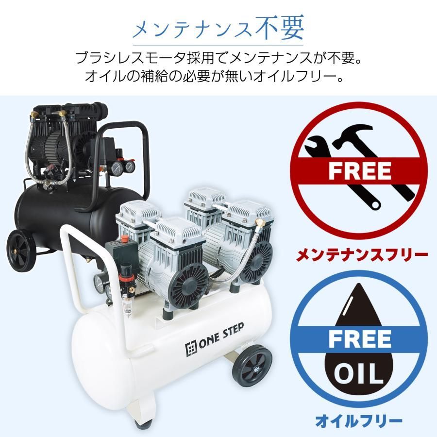 2227 エアーコンプレッサー 30L ブラック 100V オイルレス 静音 小型