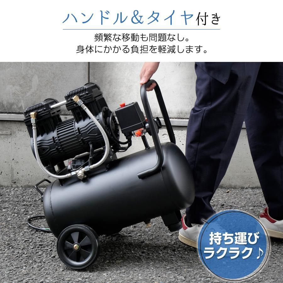 エアーコンプレッサー 静音 100v 小型 30L ブラック 2227 【公式通販】