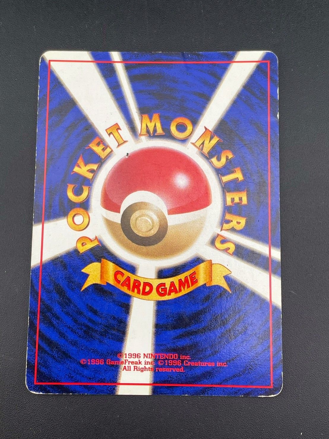 中古品】ラフレシア LV.30 HP70 No.045 旧裏 サザンアイランド 映画