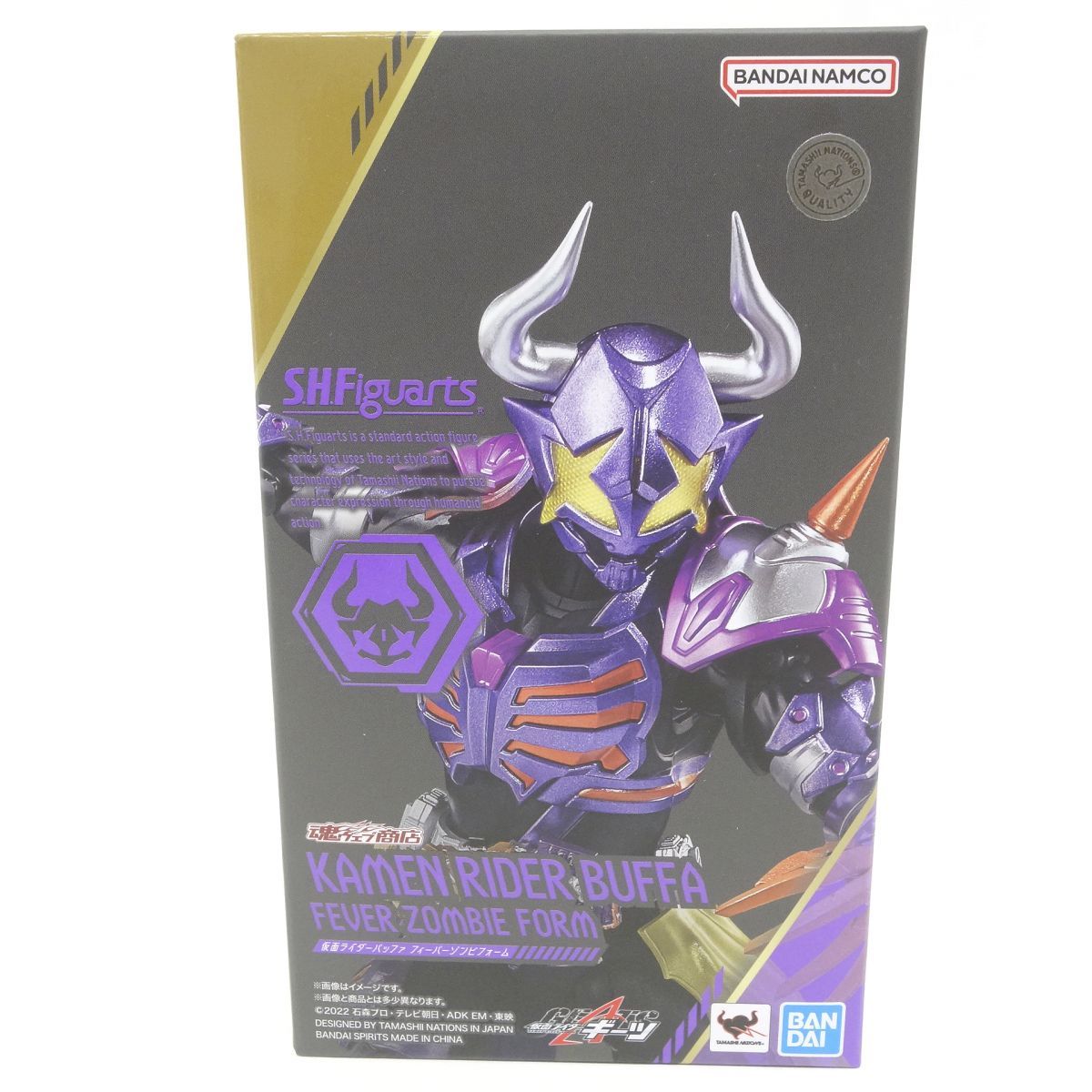 BAMDAI S.H.Figuarts 仮面ライダーギーツ 仮面ライダーバッファ 