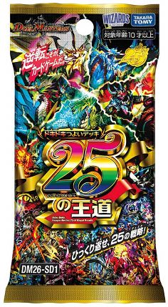 ドキドキつよいデッキ　25の王道　1カートン　新品未開封　DM26-SD1 4/4発売新品未開封 DM26-SD1 デュエル・マスターズTCG ドキドキつよい