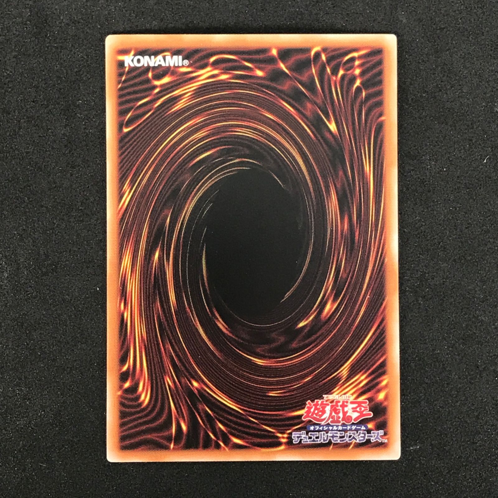 ☆遊戯王OCGデュエルモンスターズ LOCH-JP003 オーバーフレーム)黒魔導