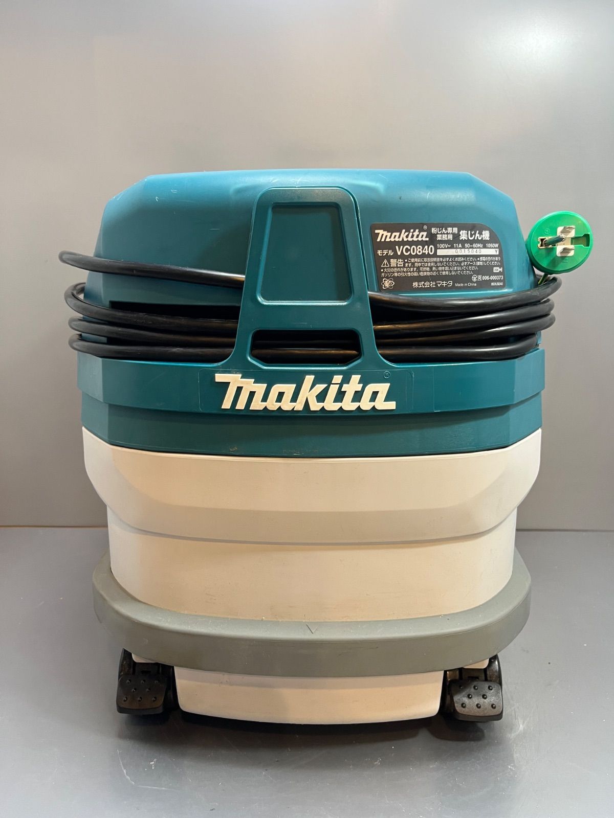 Makita / マキタ 集じん機 VC0840 100V 粉じん専用 容量:8L 無線連動 
