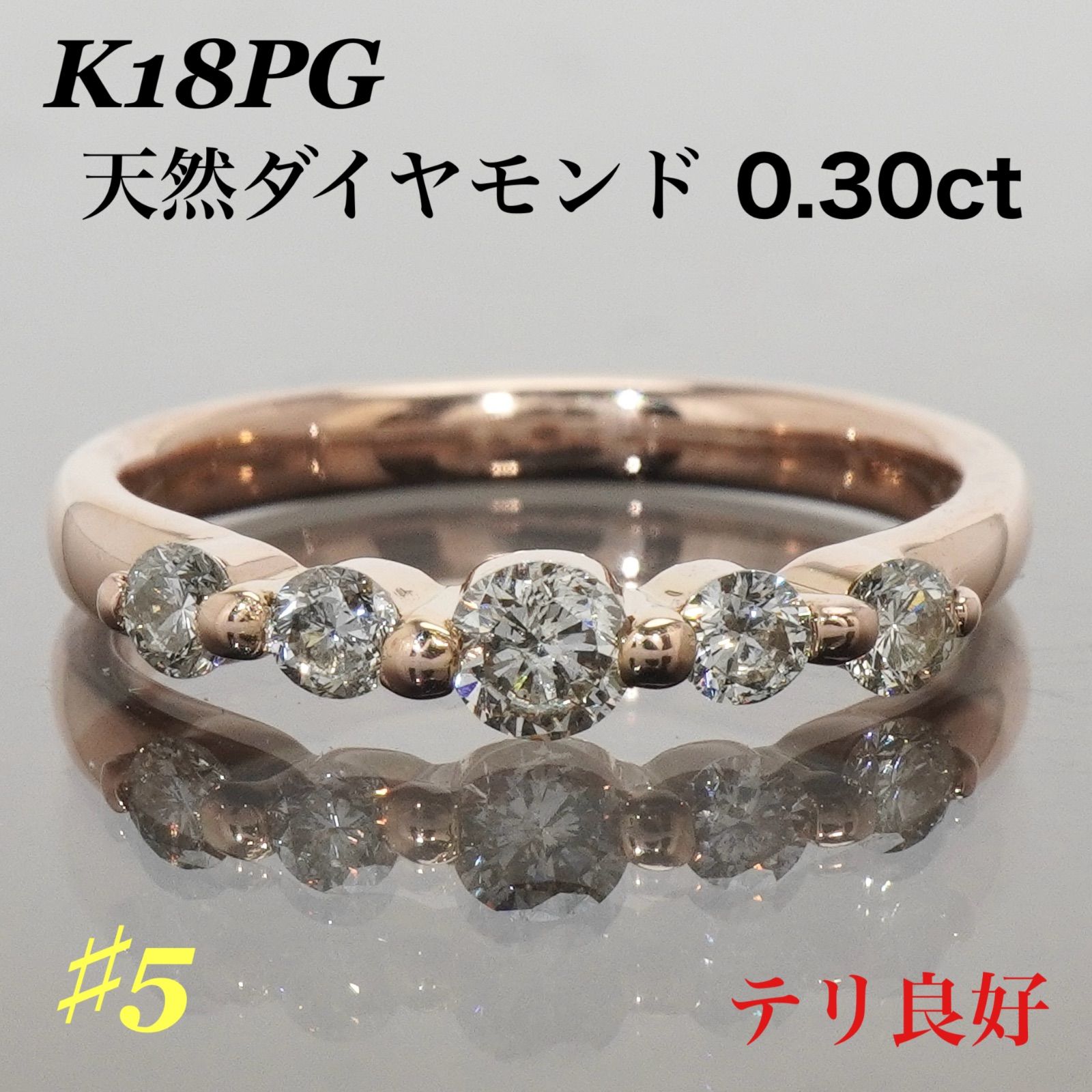 ダイヤ リング ダイヤモンド 指輪 K18PG 18金 ピンキー 小指 5号 