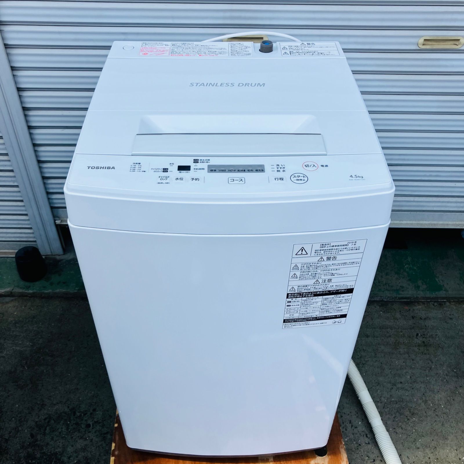 3h47. TOSHIBA 縦型洗濯機 AW-45M7(W) 4.5kg 2019年製 - メルカリ