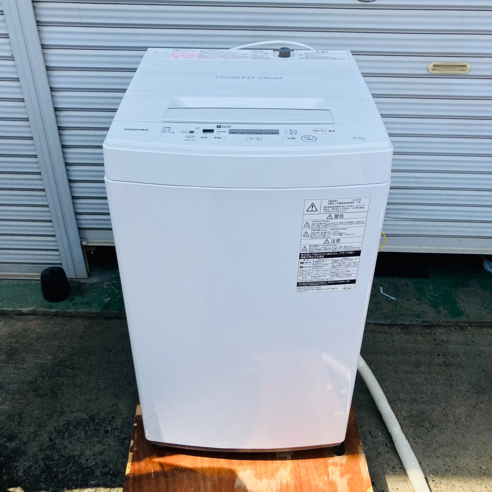 3h47. TOSHIBA 縦型洗濯機 AW-45M7(W) 4.5kg 2019年製 - メルカリ