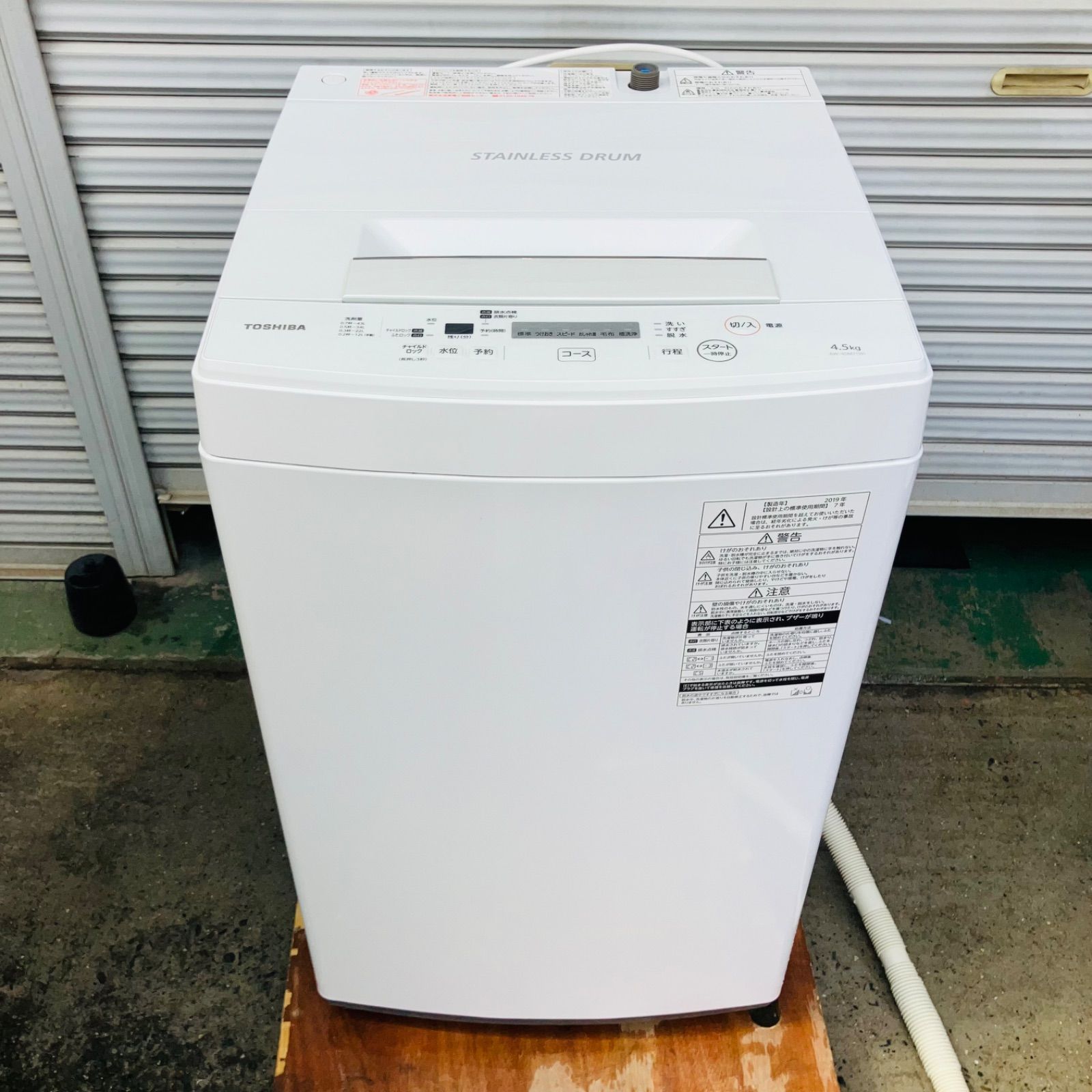 ◻️TOSHIBA電気洗濯機◻️ ◻️AW-45M7◻️ 【公式通販】