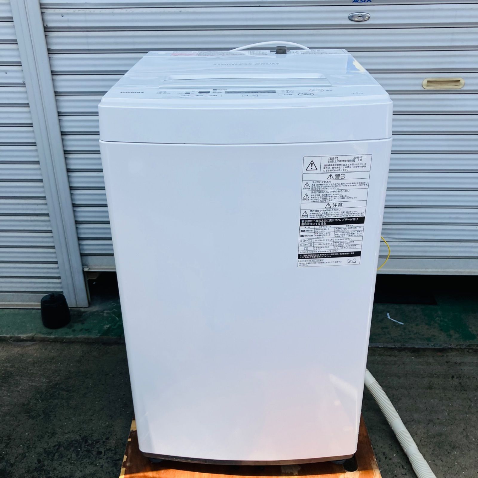 3h47. TOSHIBA 縦型洗濯機 AW-45M7(W) 4.5kg 2019年製 - メルカリ