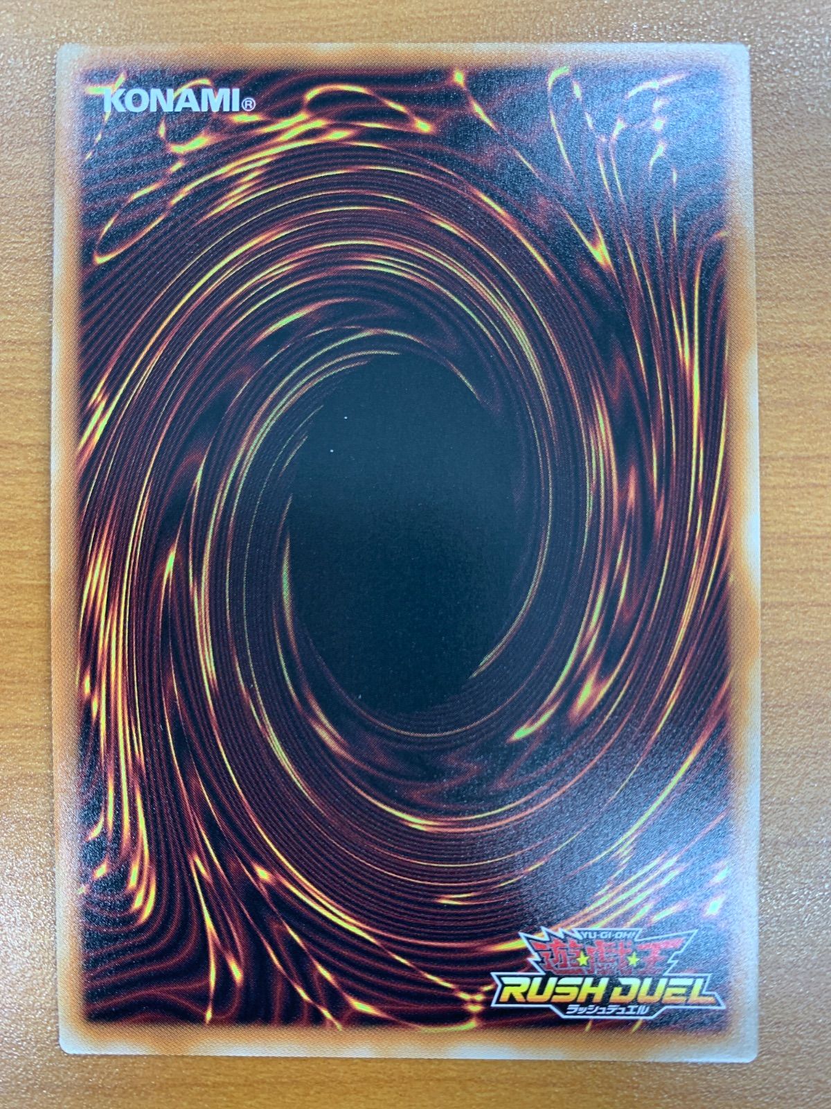 国内正規新品 状態A マッドレア・アメロ 絵違い オーバーラッシュレア