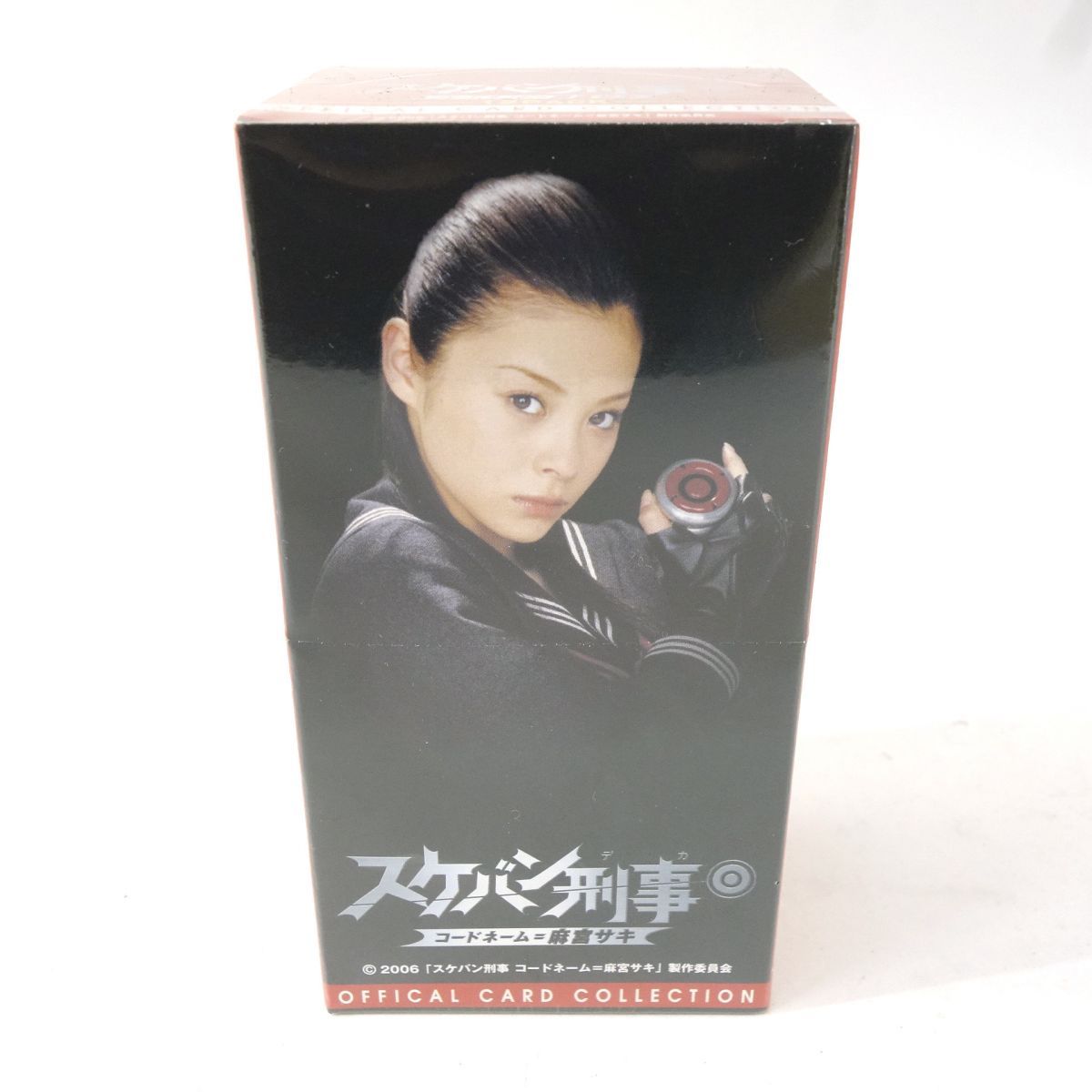 未開封】スケバン刑事 コードネーム=麻宮サキ オフィシャルカード
