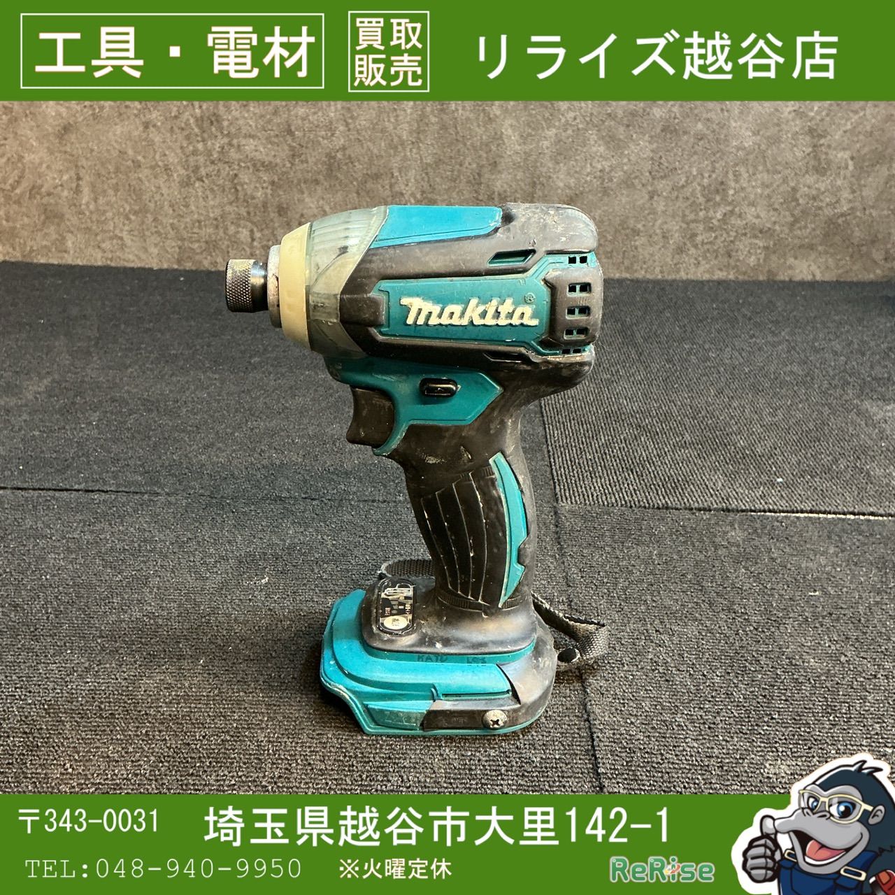 中古】マキタ(makita) 14.4V充電式インパクトドライバ TD136DZ 【越谷 中古】マキタ(makita) 14.4V充電式インパクトドライバ TD136DZ 【越谷