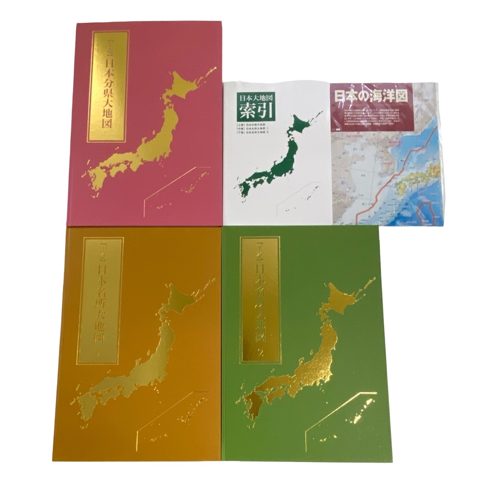 日本分県大地図 セット 2022年 ユーキャン【B106】 - メルカリ