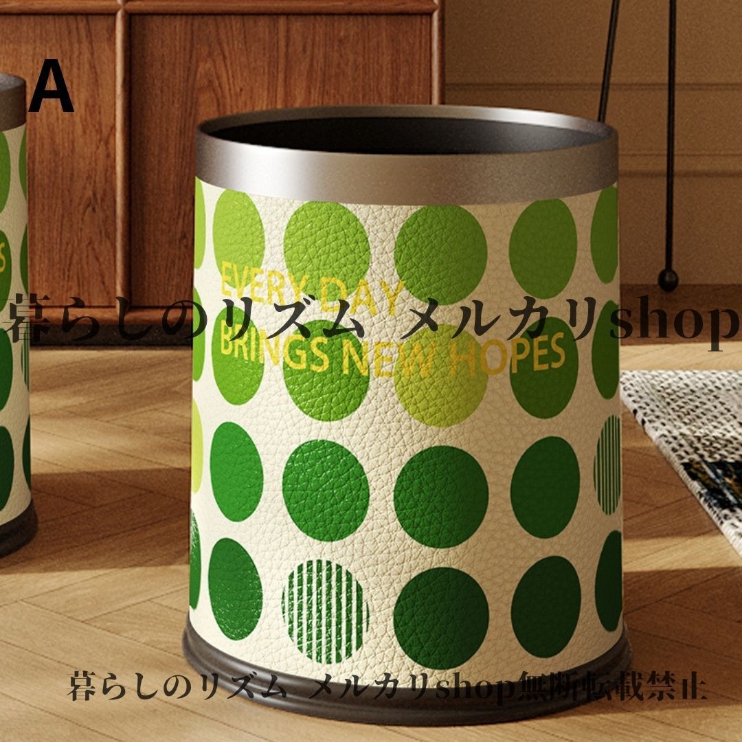 革製 ゴミ箱 収納 インテリア飾り ゴミ箱 インテリア小物 収納 その他