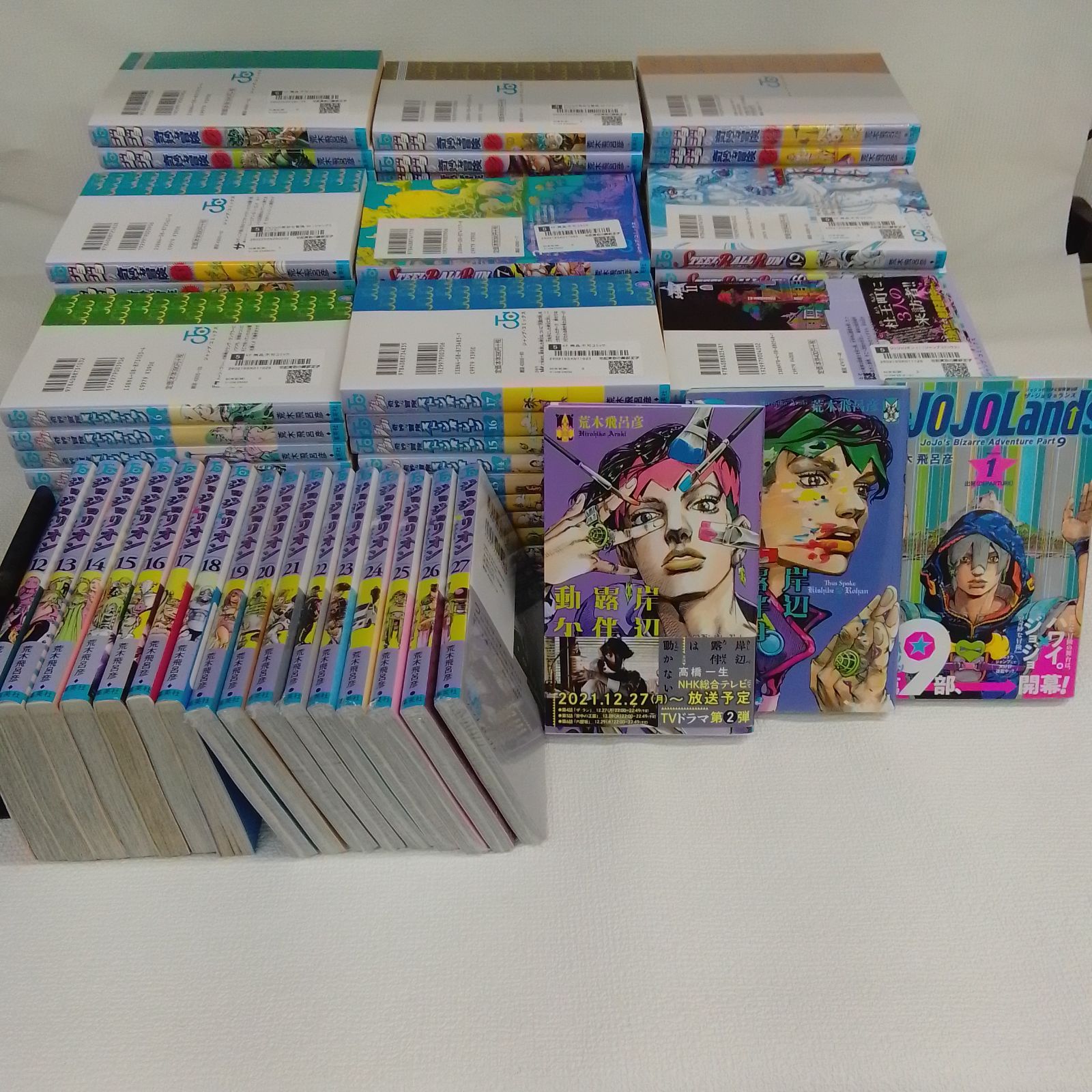 ☆【未開封巻あり】ジョジョの奇妙な冒険・STEEL BALL RUN・ジョジョ 