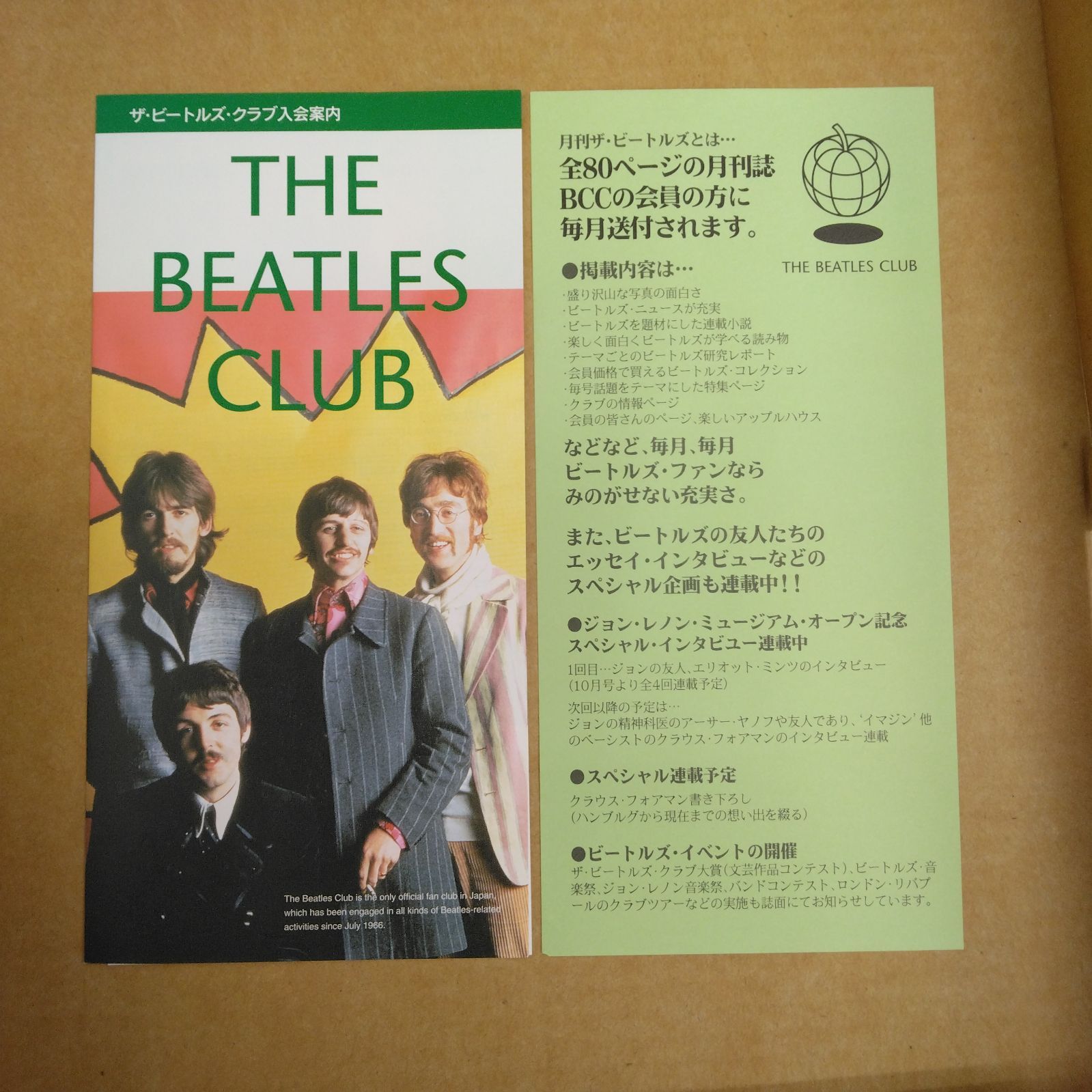 THE BEATLESアンソロジー 第一回配本（新品未開封）値下げ可能 未使用 THE BEATLES ANTHOLOGY ビートルズ 第一回配本 9784845605224