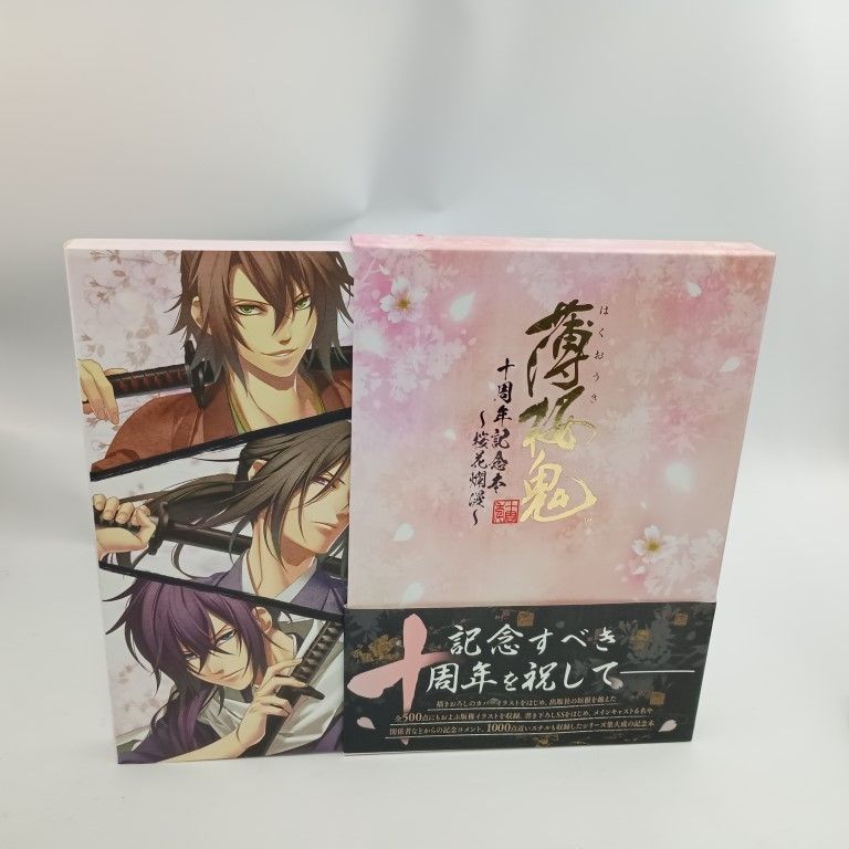 日本の歴史 全15巻セット＋別巻4冊 【公式通販】