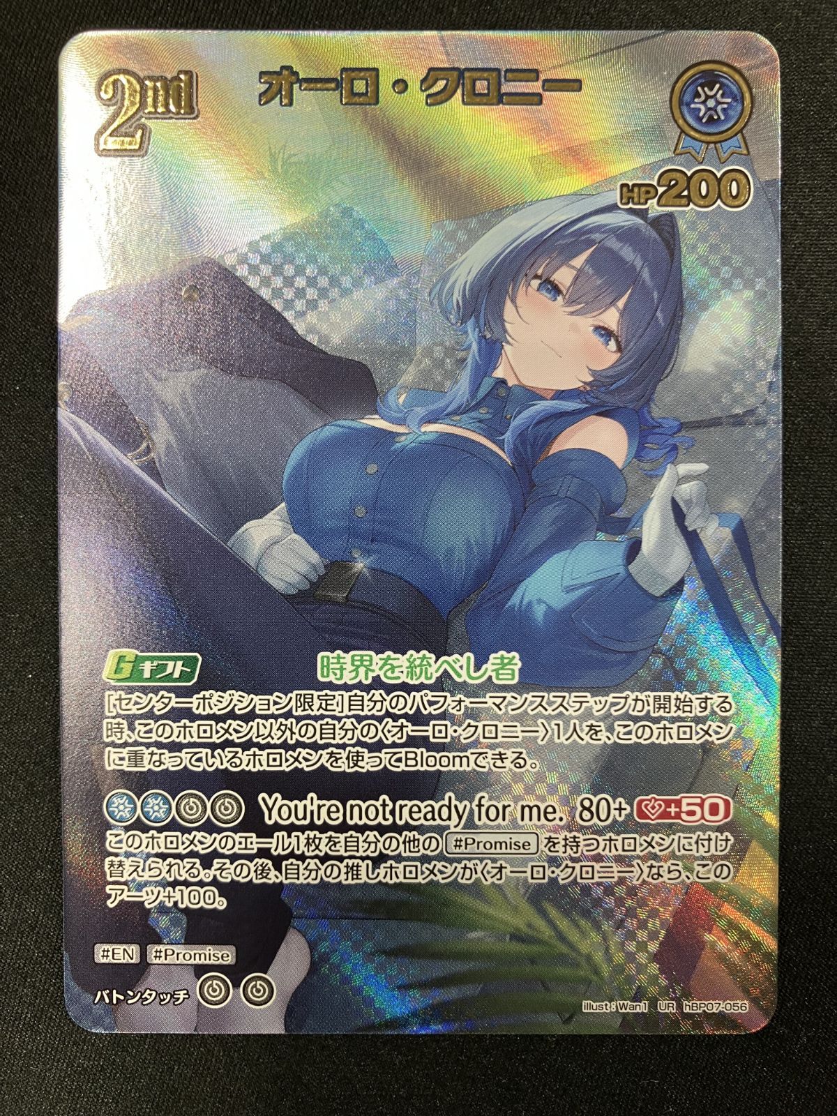 ホロライブOCG ホロカ オーロ・クロニー 2nd UR hBP07-056 トレカ TCG