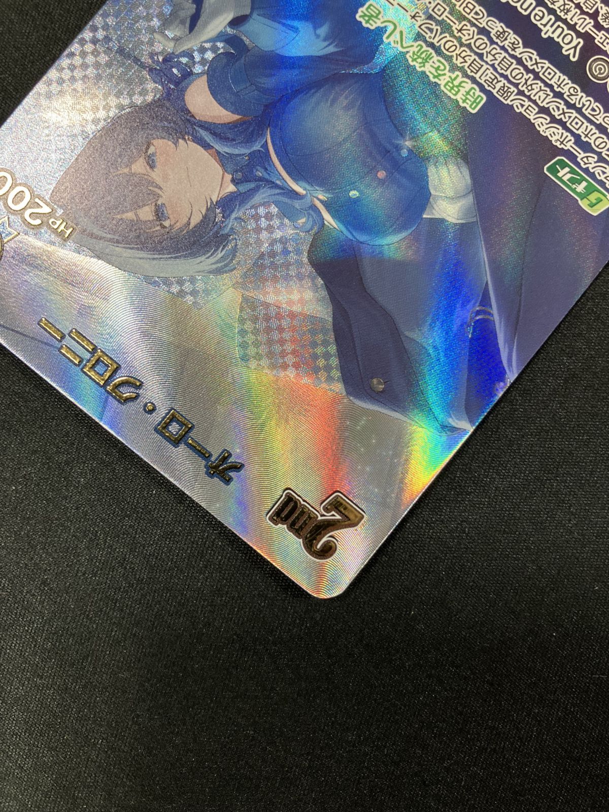 ホロライブOCG ホロカ オーロ・クロニー 2nd UR hBP07-056 トレカ TCG
