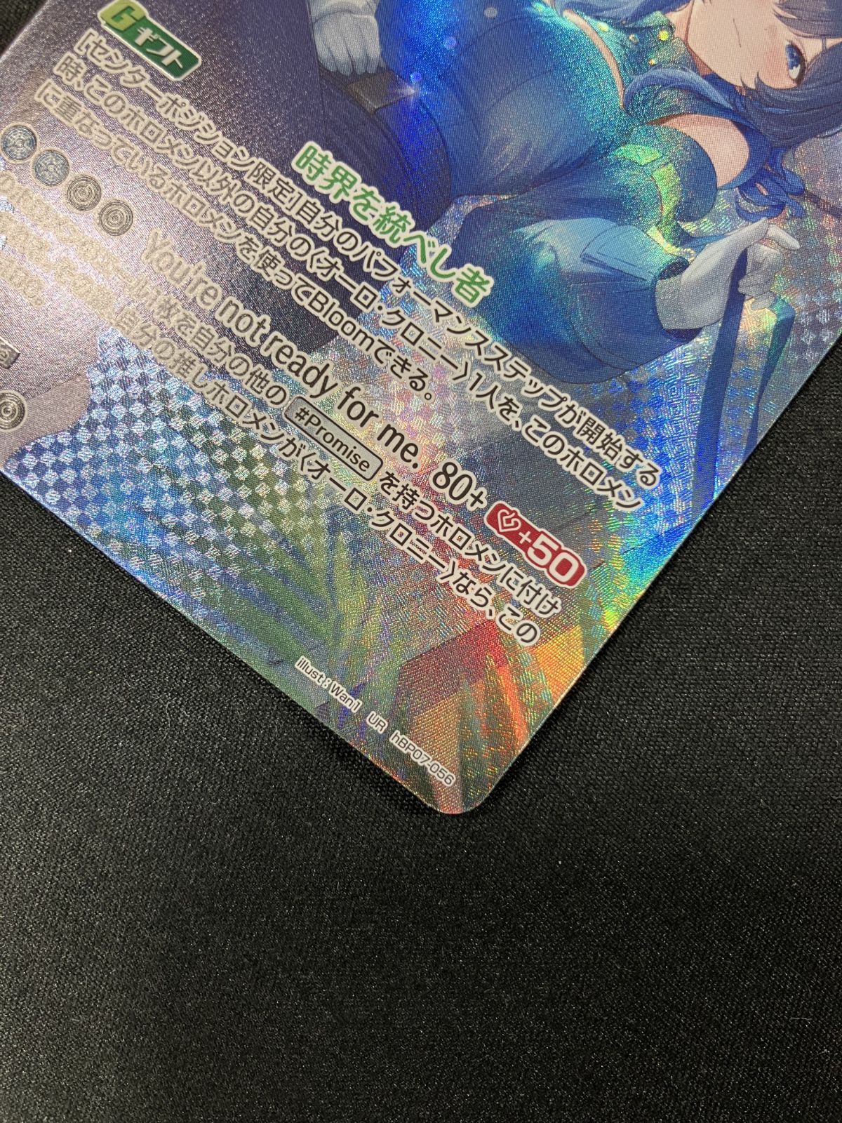 ホロライブOCG ホロカ オーロ・クロニー 2nd UR hBP07-056 トレカ TCG
