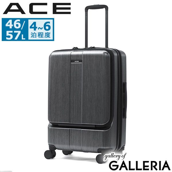 エース スーツケース Mサイズ ACE キャリーケース 46L 57L フロント