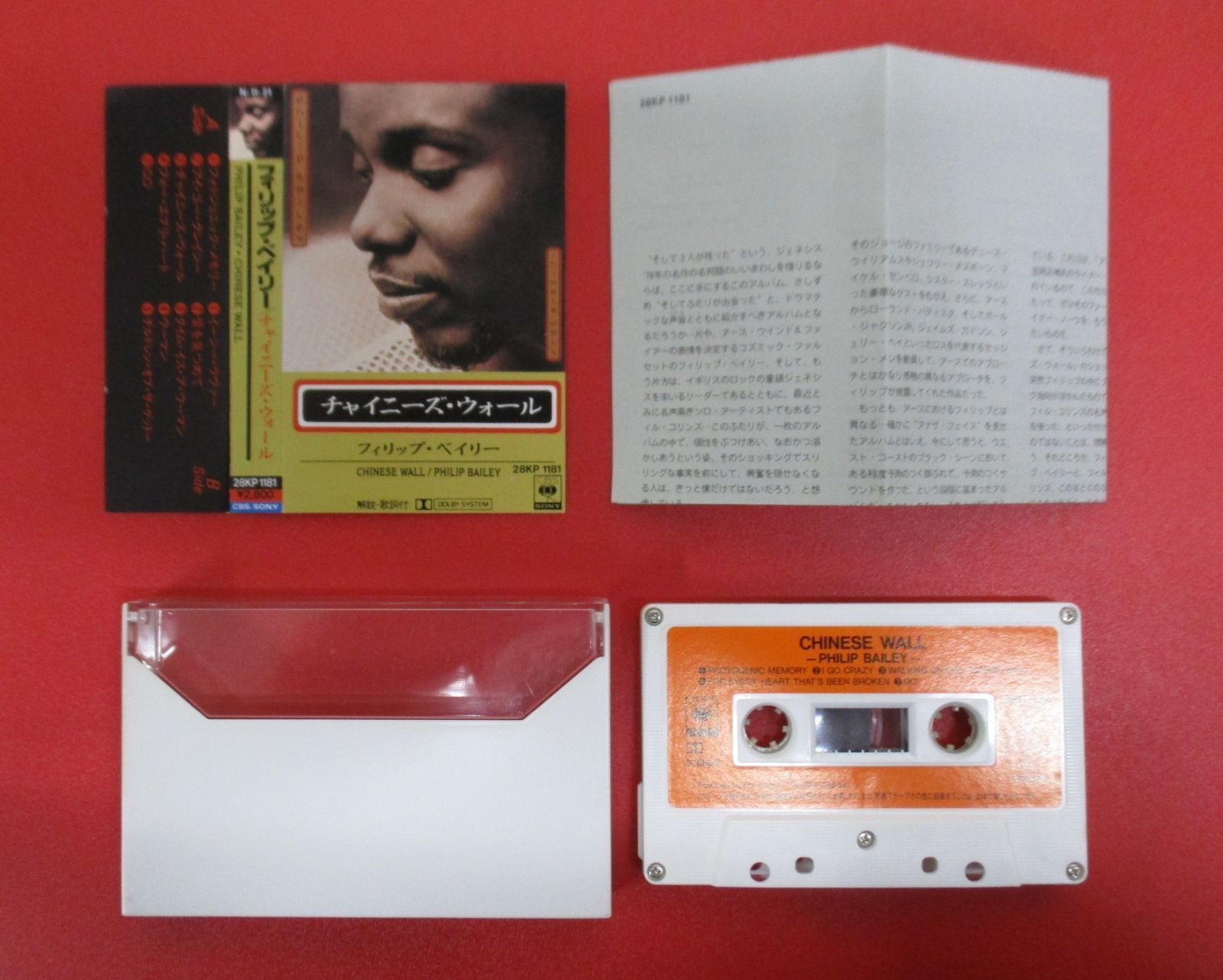 B099 ☆彡カセットテープ☆彡 洋楽 13本セット - メルカリ